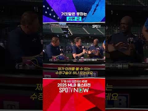 사회 생활도 잘하는 야마모토 