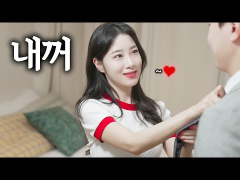 결혼 !?     [ EP.26 옆집여자 ]