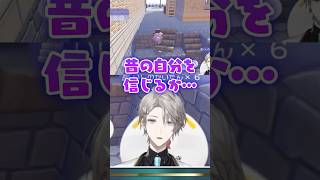 【職人】昔の自分のやりたかった事 #切り抜き #にじさんじ #甲斐田晴