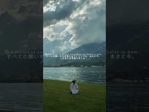 あなたは本気で人生を変える準備できてる？