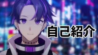 とても簡単な自己紹介