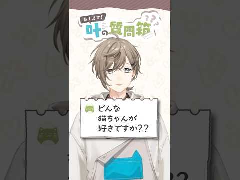 叶 - Vtuberデータベース｜Vtuber post【Vポス】