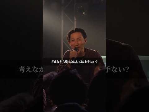 【RAYに質問】RAYみたいに歌上手くなるには？【RAYZM Spread Tour 福岡公演 in LIVE HOUSE Queblick】