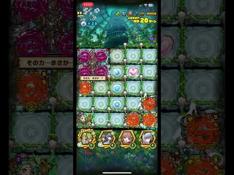 魔巧都市アルケミス塔区 【神】襲撃！破壊の使徒 【魔道具使用】⑦プリズリスタ・ルティカ PTオートターン3 #サモンズボード