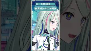 急に耳を見せつけてくる氷夏至 #氷夏至生放送