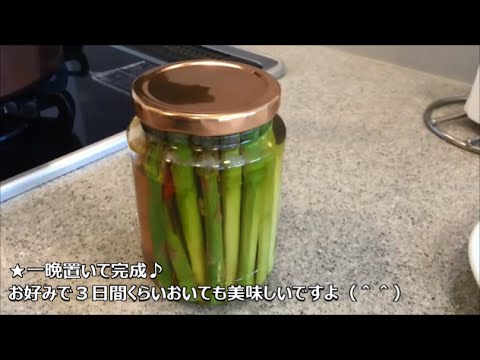 Hokkaido pickled green asparagus recipe