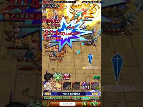 【ログレス】 アストレア【16章】 アータル遺跡  クリスタラクター  ~  BOSS  クリスタルグイン  ~ 討伐 ~