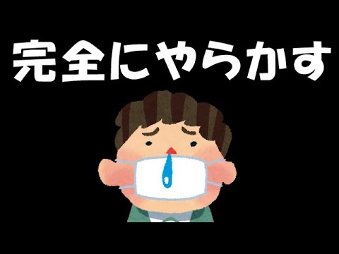 【グラブル】やっちゃいました。（ライブ配信）「グランブルーファンタジー」