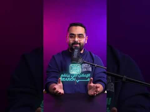 أكبر غلطة في الـ Performance Marketing الناس كلها بتعملها