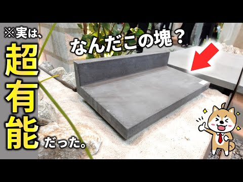【速報】2025年最新エクステリア!関西フェアで見つけた神商品まとめ