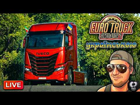 [UA] Граємо у Euro Truck Simulator 2 з кермом MOZA R5 + TSW Truck Wheel та гарним настроєм😉