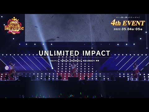 【ウマ娘】4th EVENT SPECIAL DREAMERS!! 東京公演「UNLIMITED IMPACT」