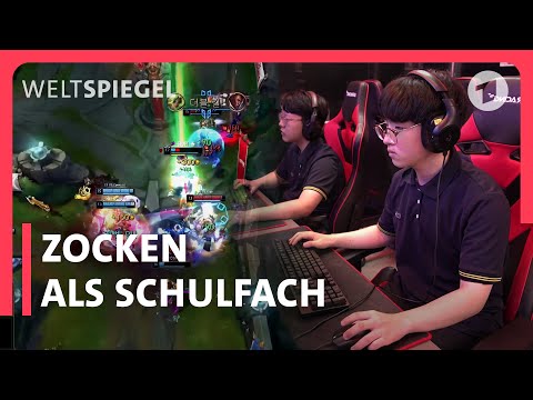 eSports: Warum in Südkorea League of Legends auf dem Lehrplan steht | Weltspiegel