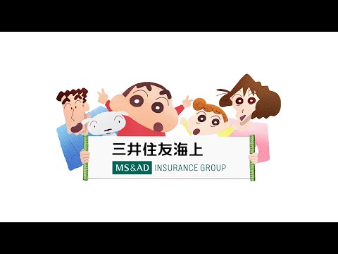 企業広告　クレヨンしんちゃん篇　30秒