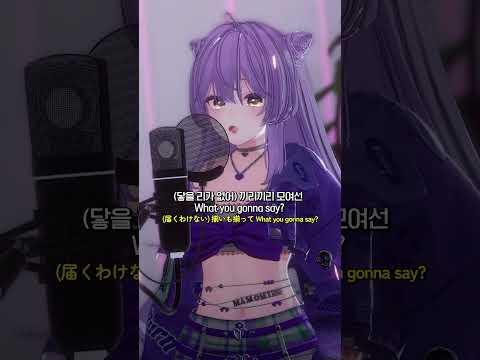 🩸최애의 아이 OST B의 리벤지(<strong>B</strong>のリベンジ) <strong>Part</strong>.2