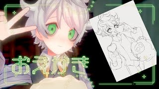 バレンタインお絵かき！【3D/お絵かき配信/少年VTuber】