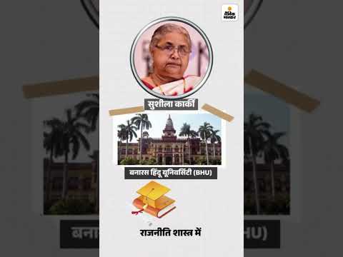 Nepal New PM Sushila Karki Oath Ceremony LIVE: नेपाल की नई पीएम सुशीला कार्की की शपथ |