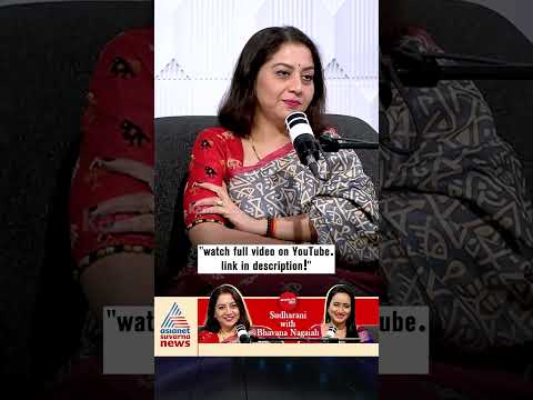 ಚಿತ್ರರಂಗದಲ್ಲಿ ಆ ಅದ್ಭುತ ಪಾತ್ರಗಳು ನನಗೆ ಸಿಗಲೇ ಇಲ್ಲ! #sudharani #kannadapodcast #sandalwood #podcast