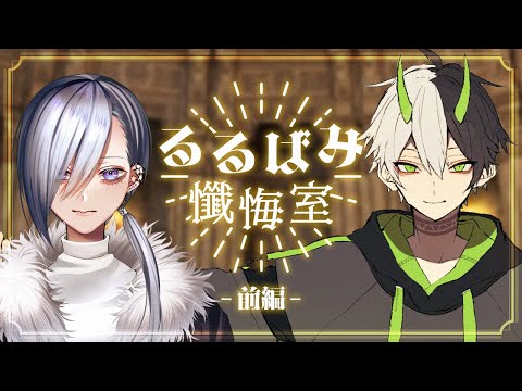 縷々道生我 - Vtuberデータベース｜Vtuber post【Vポス】