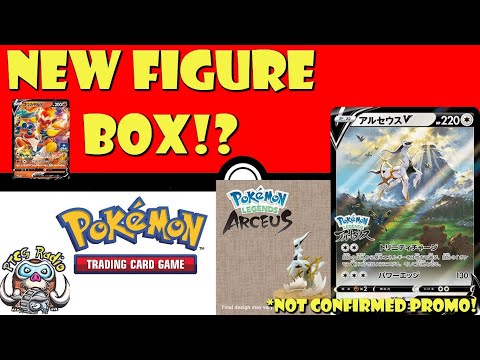 Pokemon TCG News