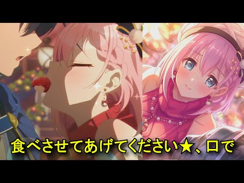 【プリコネR】 「ユイ（クリスマス）」キャラクターストーリー まとめ 全4話(選択肢がない)(CV:種田梨沙) 草野優衣 Yui(Chrismas) CV:Risa Taneda Priconne