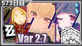【ゼンレスゾーンゼロ】毎日ゼンゼロ日記【573日目】【質問歓迎】