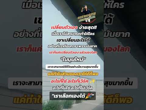 คมความคิดByทูนอิศราวัฒน์คำ