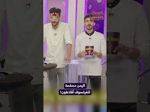 قناة يمن شباب
