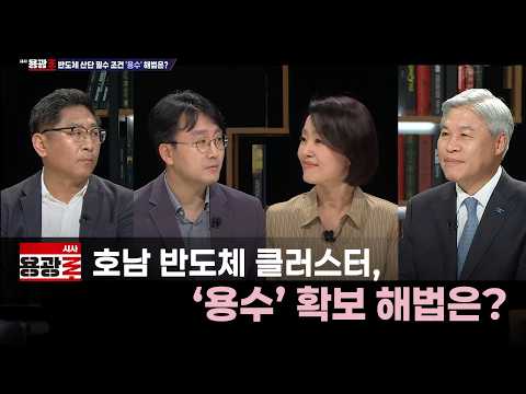 [시사용광로] <strong>I</strong> 2026년 <strong>9월</strong> 10일