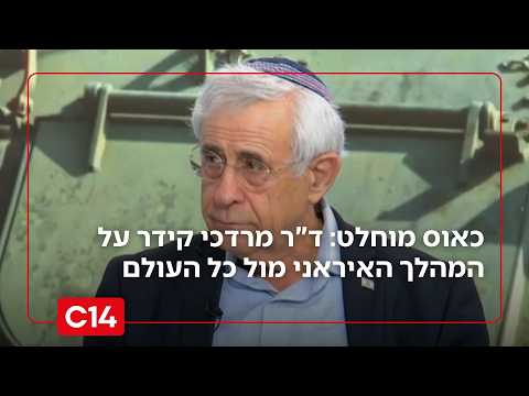 כאוס מוחלט: ד