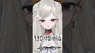 高校留年したってほんとですか？#vtuber #マイクラ #shorts