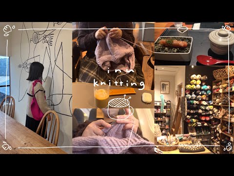 vlog🧶どこでも編む旅/編み友さんに会いに福岡へ✈️/憧れのamuhibiさん🐈