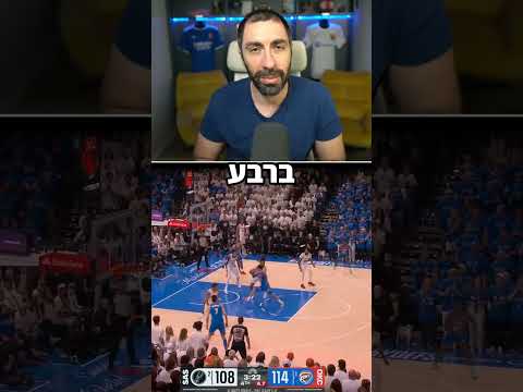 האקס פקטור הלא צפוי של אוקלהומה במשחק מס' 2
