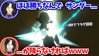 フラグ回収が早過ぎるシェリンのサバイバルレート戦【シェリン・バーガンディ/にじさんじ切り抜き】