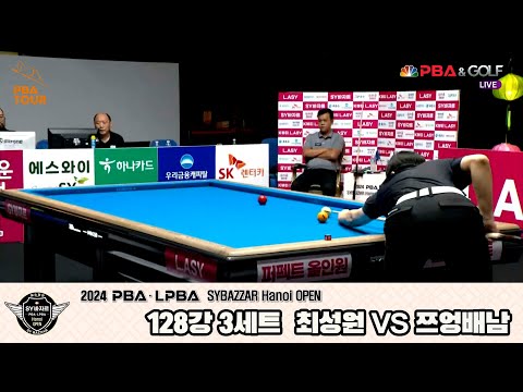 쯔엉배남vs최성원 128강 3세트[2024 PBA SYBAZZAR Hanoi OPEN]