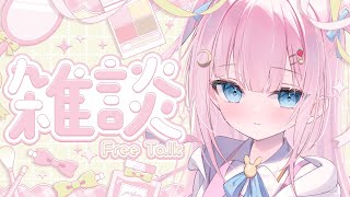 【雑談】20代女性VTuber独身フリーランス明日リアイベ東京でやるけど質問ある？【 #よあけいちか / #新人Vtuber 】