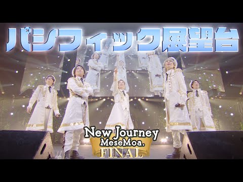 【NewJourney】パシフィック展望台【パシフィコ横浜】