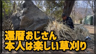 動画サムネイル