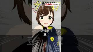 ハロー大豆の歌 / ナギ(戸松遥) ( covered by かしこまり) #歌ってみた #かんなぎ