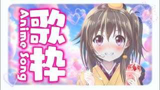 【#歌枠雑談】募集開始！初めてのオフ会＆太子町コラボいよいよだね🍊【ボイトレVTuber / みかん先生】