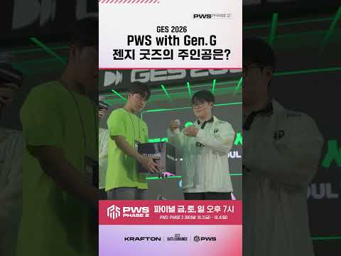 Gen.G 선수들이 직접 뽑는 굿즈의 주인공은?