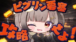■ 【 minecraft 】絶対に勝つのはあたしだ！待ってろ！鍛冶型！！【 #Vtuber 】‬【#鈴莉れん】