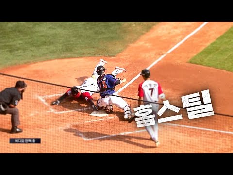 [한화 vs LG] 허를 찌른 홈스틸 센스가 돋보인 LG 문보경  | 9.08 | KBO 모먼트 | 야구 하이라이트