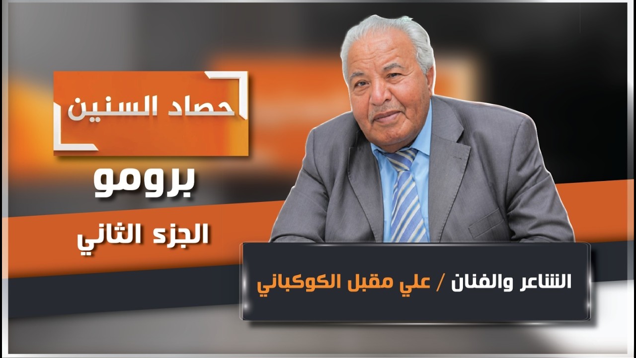 قناة السعيدة