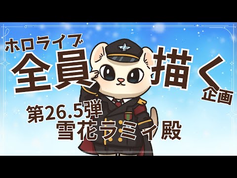 thumbnail_-MvbJSQ84vs