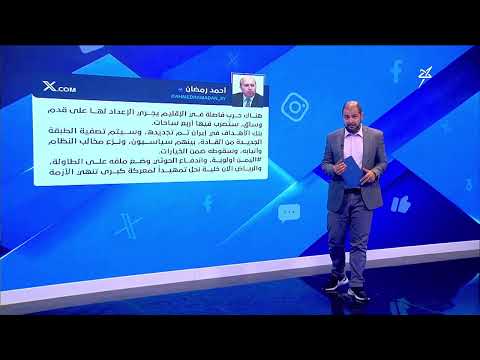 اليمن ومعركة الكرامة ضد إيران