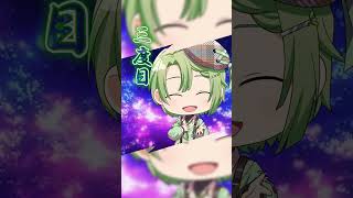 【アカペラ】スターマイン/Da-iCE #歌ってみた #歌い手グループ #歌い手