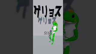 かえるのしょーと#90