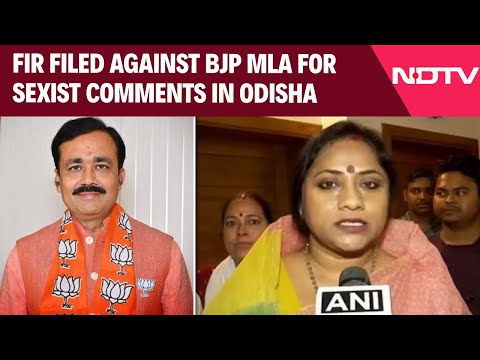 Odisha News | FIR Filed Against BJP MLA For Sexist Comments In Odisha