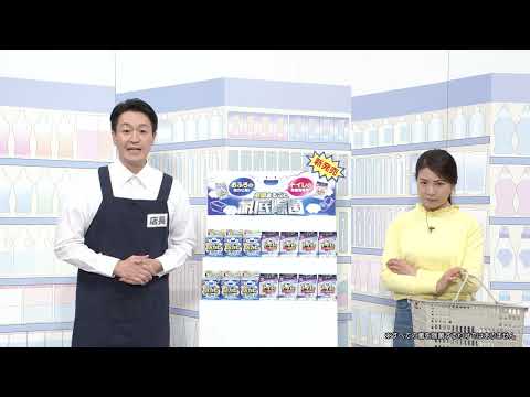 ルックプラス　トイレのまるごと除菌消臭くん煙剤「おふろもトイレも！​​」篇／60秒／ライオン